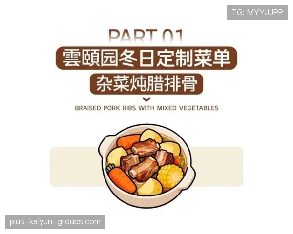 俱乐部优化训练营食谱 引入营养师定制菜单，俱乐部训练室